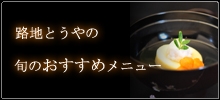 小料理屋のおでん