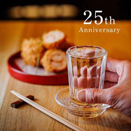 25周年記念