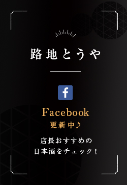 facebook 本日のおすすめ