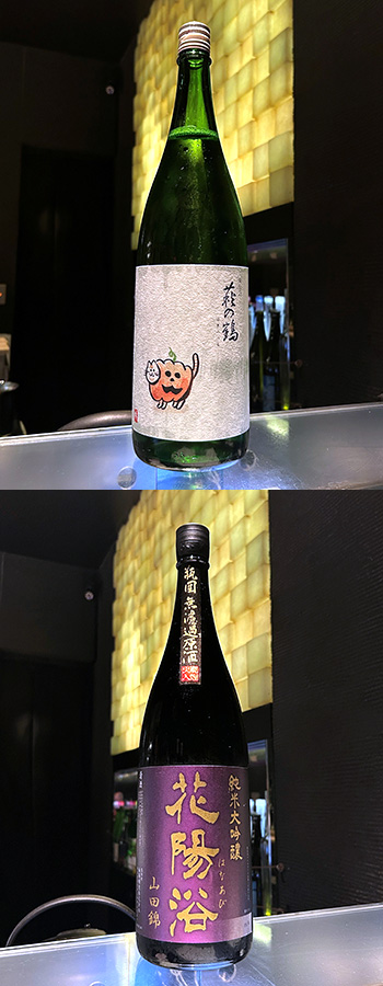 日本酒