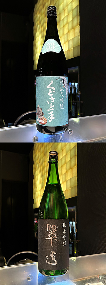 日本酒