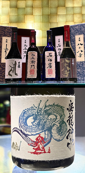 お知らせ｜仙台国分町の小料理バーで地酒と和食を堪能【路地とうや】