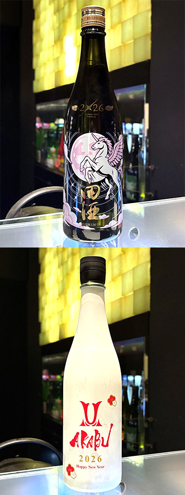 日本酒