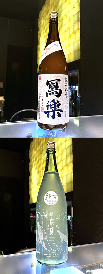 日本酒