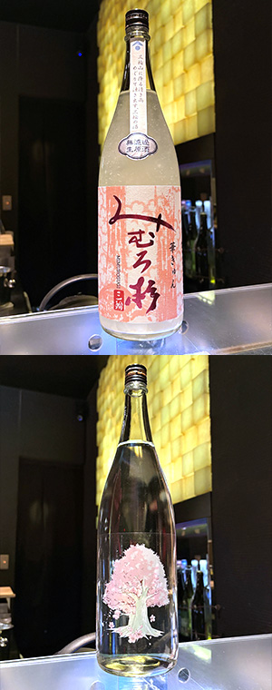 日本酒