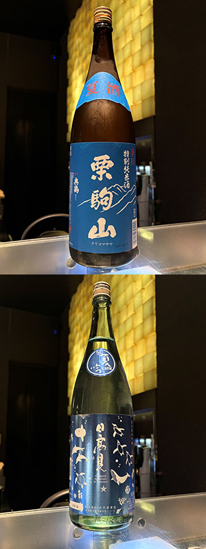 夏の限定日本酒