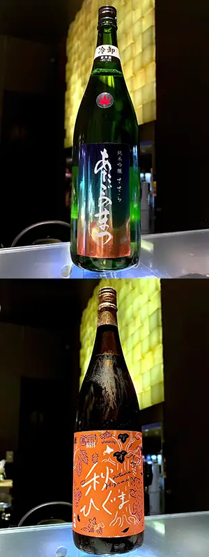 秋のおすすめ日本酒