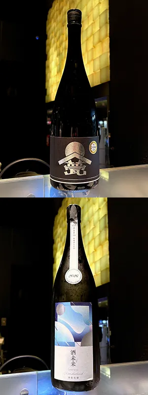 今月の限定日本酒